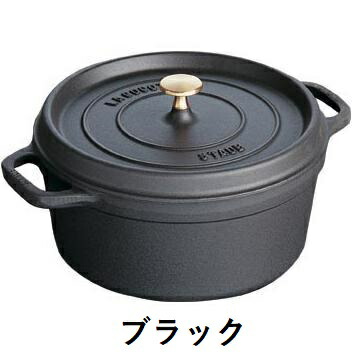 楽天市場】ストウブ STAUB ブレイザー24cm ブラック【国内正規品
