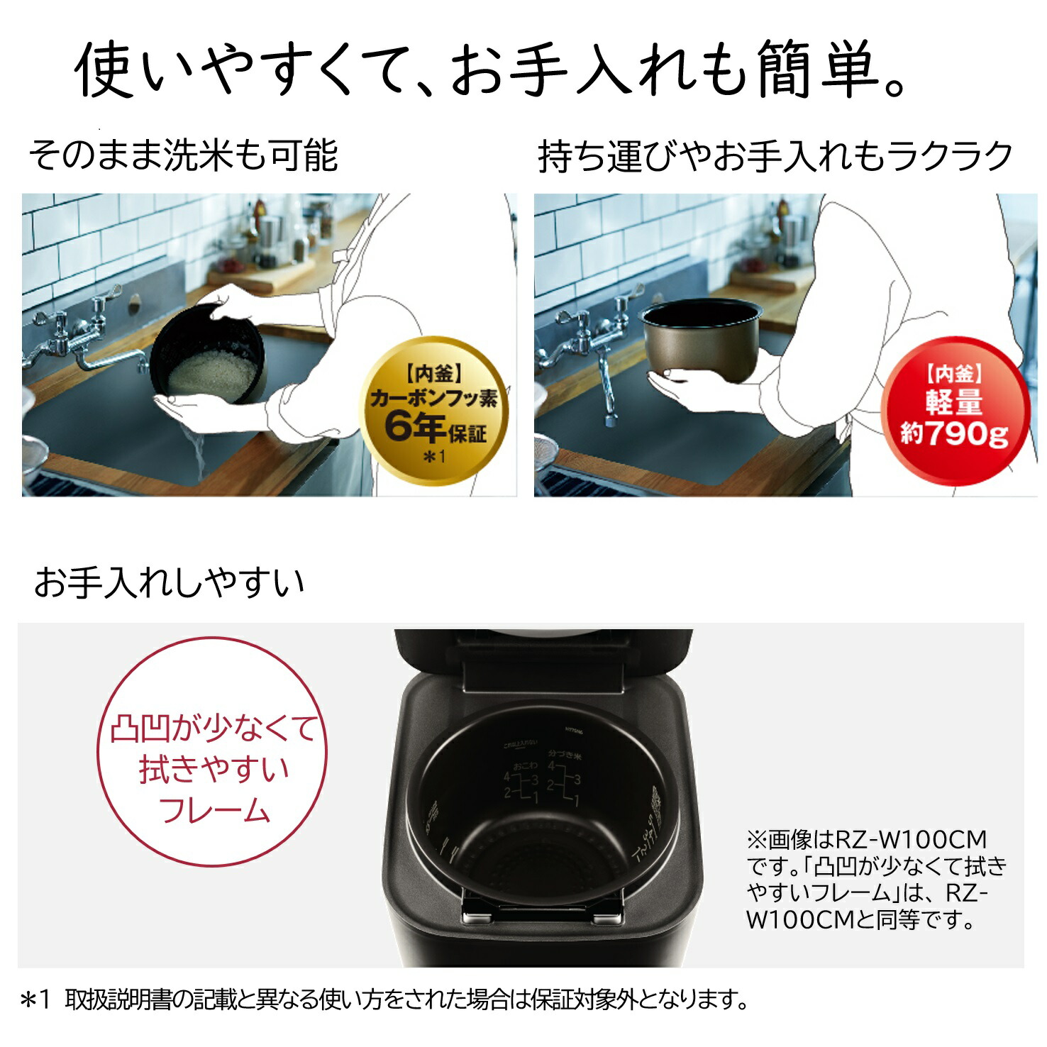 Rz V100cm 日立 圧力スチームih炊飯器 圧力 スチーム ふっくら御膳 R 日立 Rz V100cm 楽天スーパーdealshop 本対象期間終了後 同一商品にて スーパーdealキャンペーンが継続実施されることがあります R 日本製 Rz V100cm 日立 圧力スチームih炊飯器 圧力 スチーム ふっくら御膳 R 日立 Rz V100cm 楽天スーパーdealshop 本対象期間終了後 同一商品にて スーパーdealキャンペーンが継続実施されることがあります R 日本製