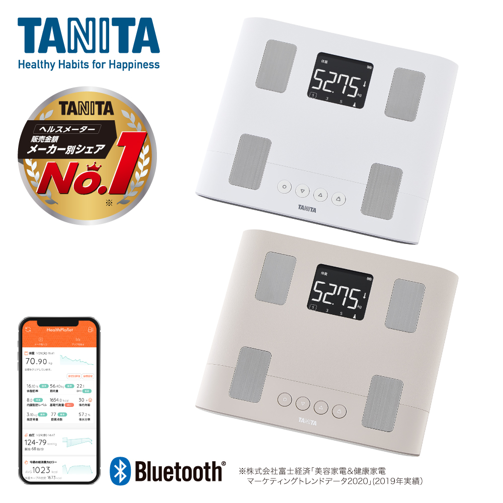 100％品質 タニタ 体組成計 BC-332L Tanita 体重計 - corp2000.com