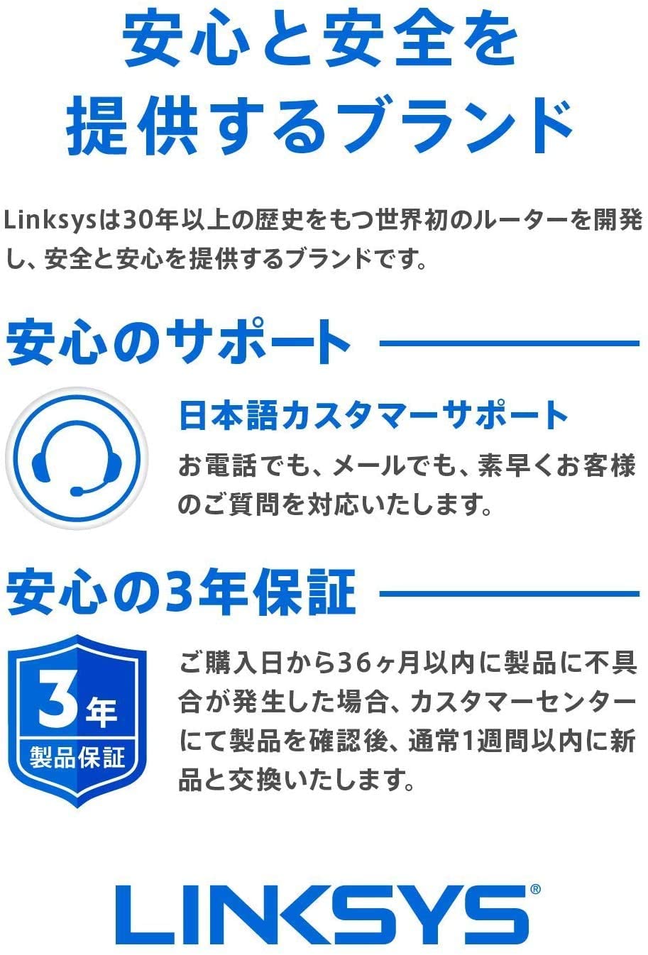 楽天市場 リンクシス Linksys E7350 Jp Ax1800 Wi Fi6対応 デュアルバンド 無線lanルーター 楽天スーパーdealshop