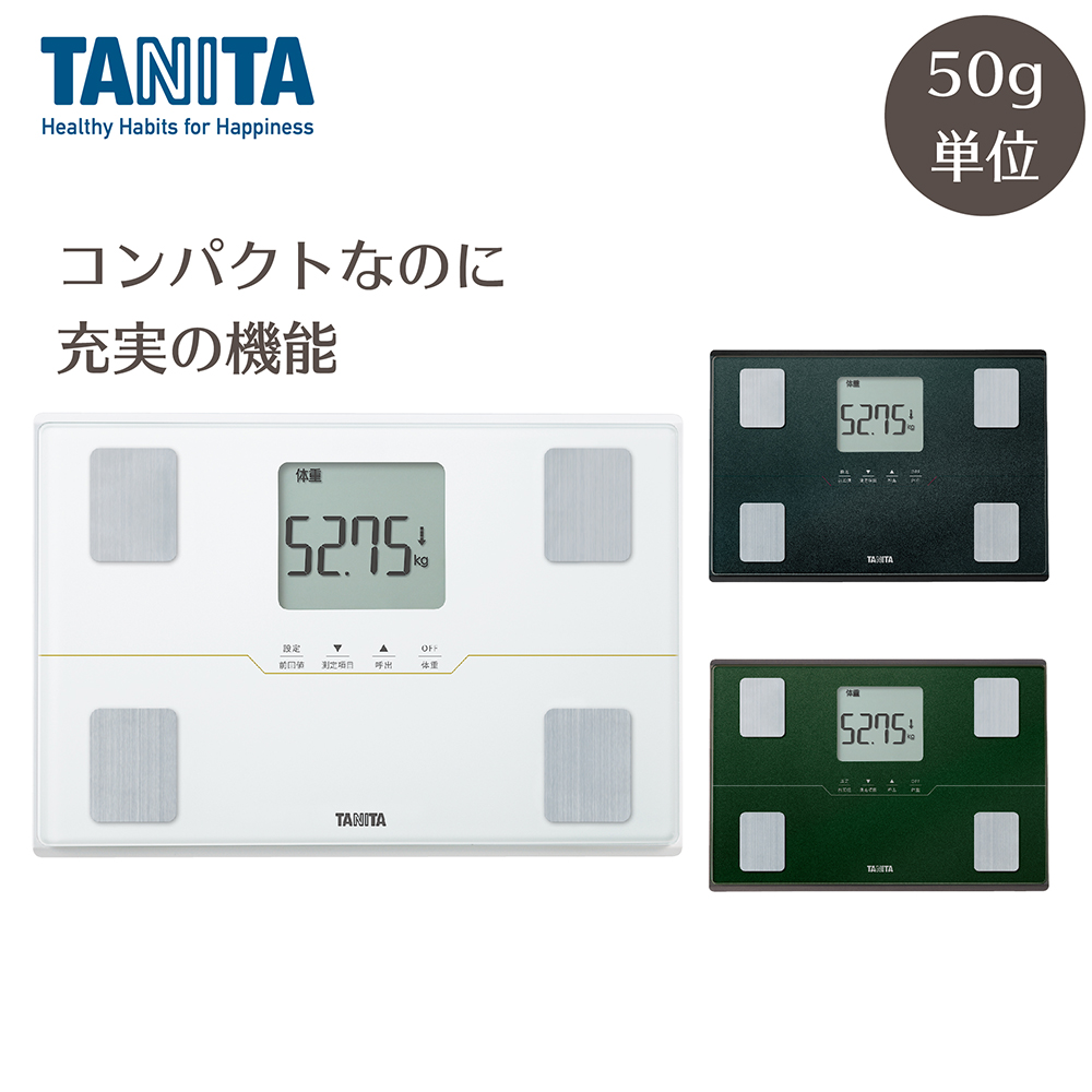 最大58％オフ！ TANITA 体組成計 BC-705N-WH ホワイト econet.bi