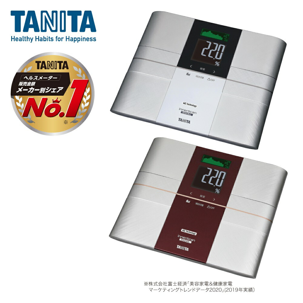 ベルギー製 タニタ体組成計 シャワーヘッドセット - 通販 - www ベルギー製 タニタ体組成計 シャワーヘッドセット - 通販 - www