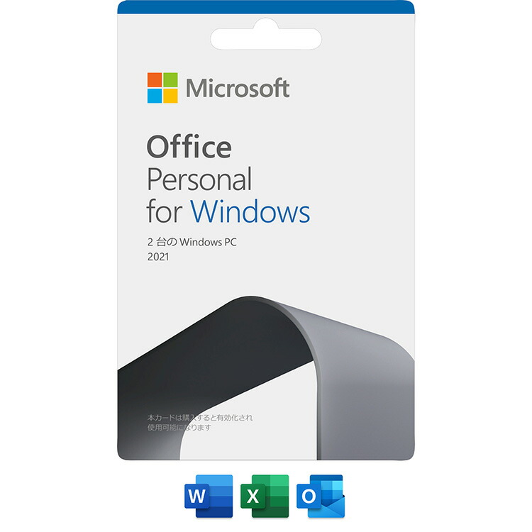 【楽天市場】マイクロソフト Office Personal for Windows