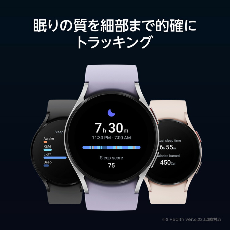 Galaxy Watch5 (44mm) スマートウォッチ スマートフォン・タブレット