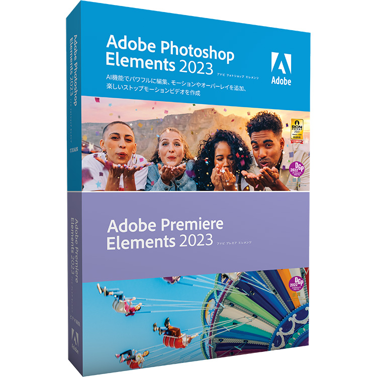 売り出し Adobe アドビシステムズ Premiere Elements 2023 日本語版