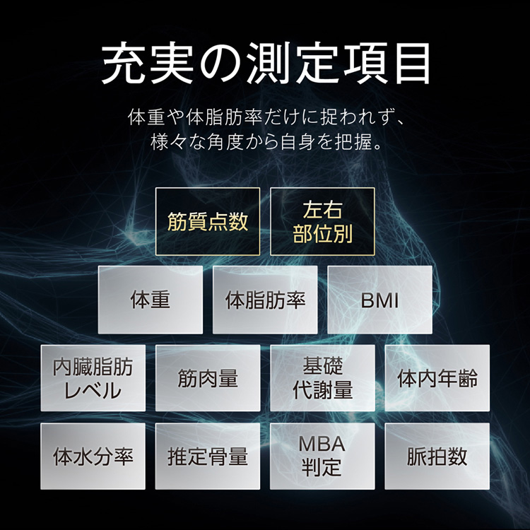 タニタ 体組成計 左右部位別 RD803L 身体測定器・医療計測器 | eu