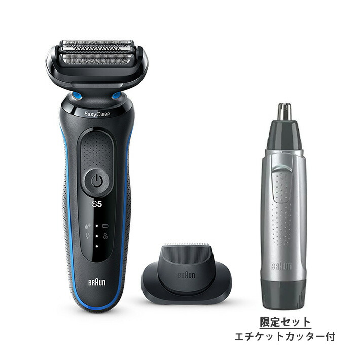 一部予約販売】 Braun シェーバー 8365cc ジレット プロシールド