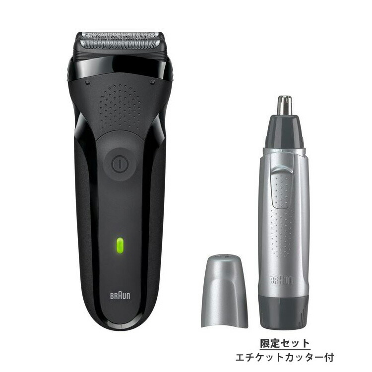 楽天市場】【数量限定3点セット】ブラウン Braun シェーバー シリーズ3 