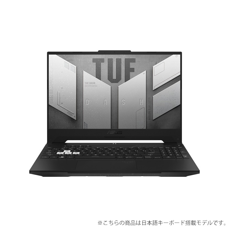 楽天市場】ASUS TUF Dash F15 FX517ZM-I5R3060BEC ゲーミングノート