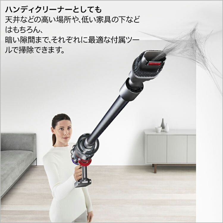 ☆Dyson SV12 スティッククリーナー 掃除機 スタンド おまけ付