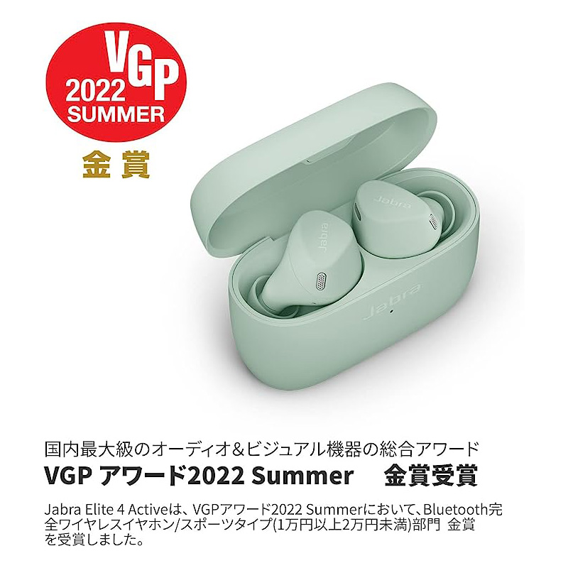 Jabra Elite 4 Active 完全ワイヤレスイヤホン Light Mint 100