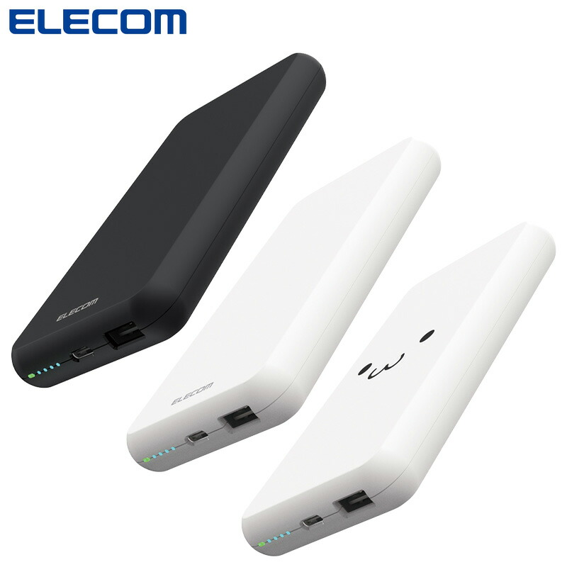 楽天市場】エレコム ELECOM モバイルバッテリー 5000mAh DE-C37-5000BU
