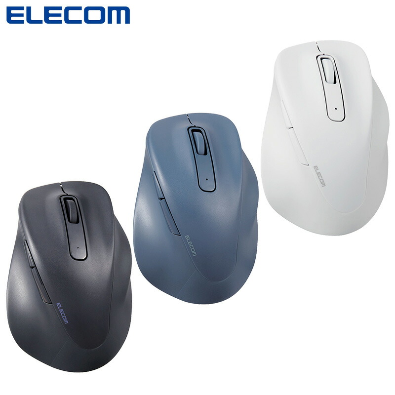 【新品】ELECOM ULTIMATE BLUE ワイヤレスマウス M エレコム Amazon.co.jp: エレコム マウス ワイヤレス (レシーバー付属) M