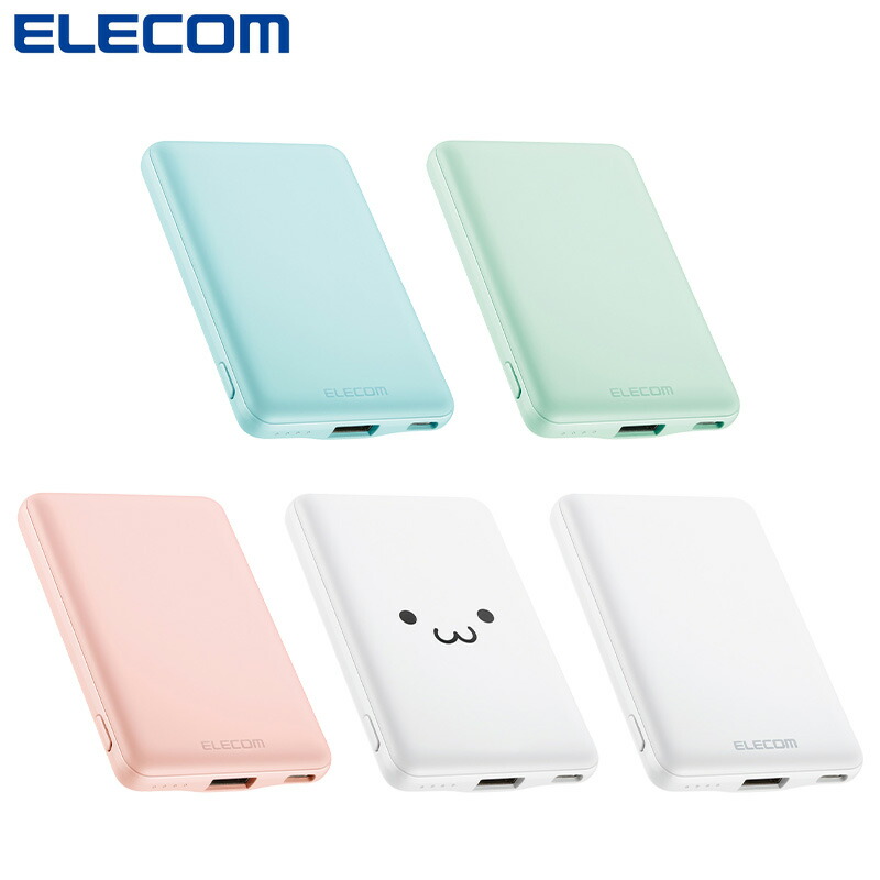 楽天市場】エレコム ELECOM モバイルバッテリー 10000mAh DE-C38 楽天市場】エレコム ELECOM モバイルバッテリー 10000mAh DE-C38