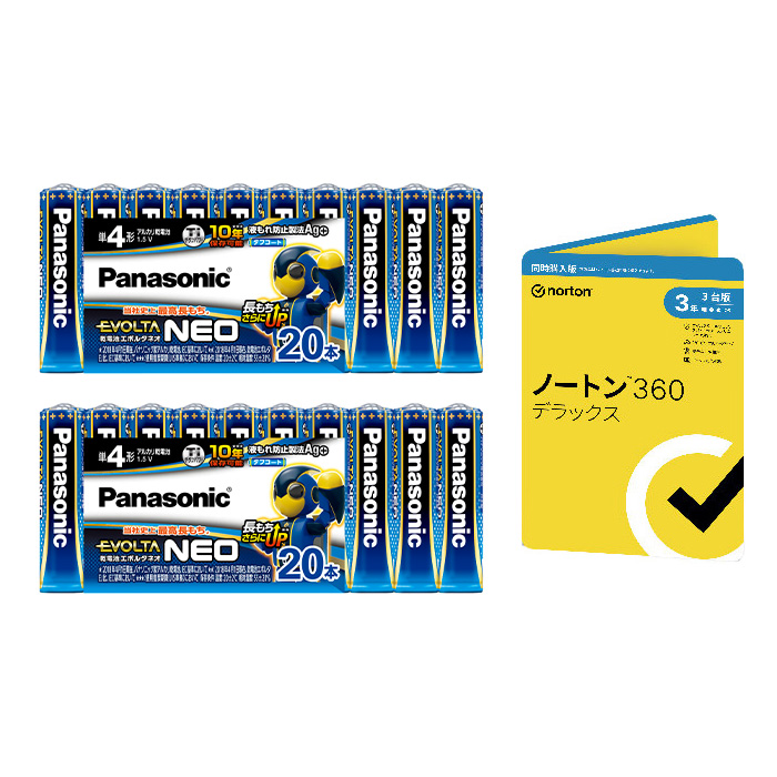 楽天市場】【セット商品】パナソニック LR6NJ/20SW 2個 + ノートン360