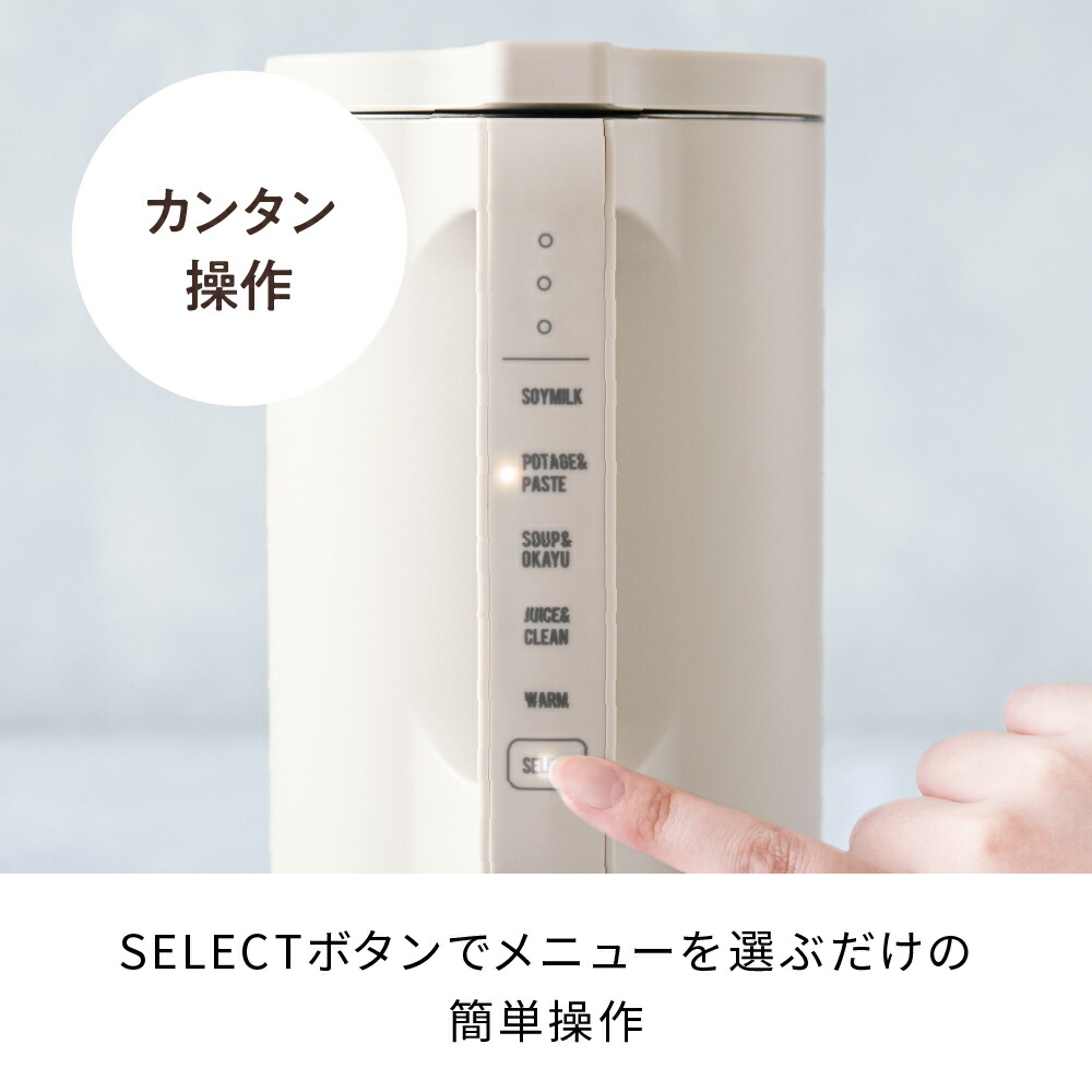 レビュー特典】レコルト recolte 自動調理ポット RSY-2