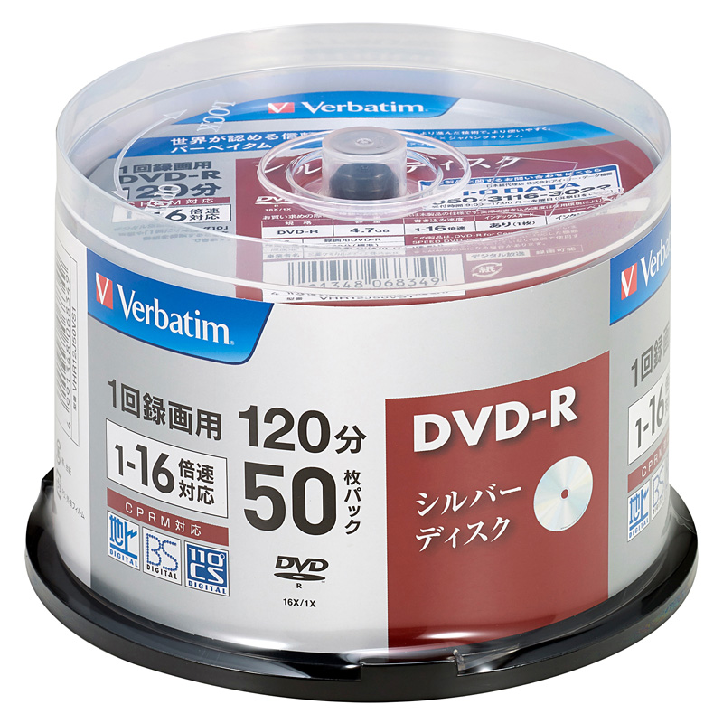 DVD−R太陽誘電後継品,業務用鏡面レーベル100枚・名入れ付き 41E2ROf-fVL._AC_SY200_QL15_.jpg