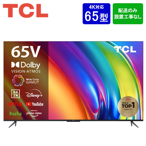 楽天市場】【設置取付なし】TCL 43V型 4K GoogleスマートTV 43P745 