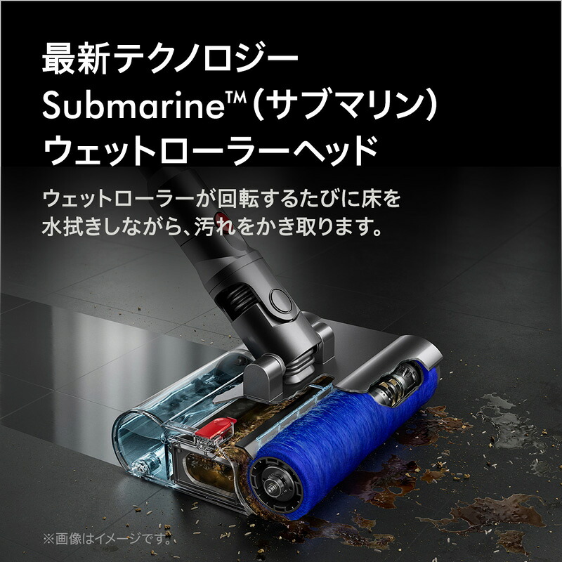 Dyson V12s Detect Slim Submarine SV46SU サイクロンクリーナー 掃除