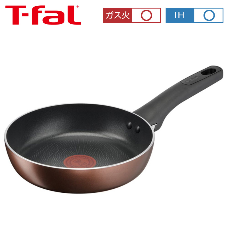 楽天市場】【2点セット】ティファール T-fal IHチタン・エクセレンス モカ フライパン 20cm + 26cm IH・ガス火対応 G17202  G17205 : 楽天スーパーDEALSHOP