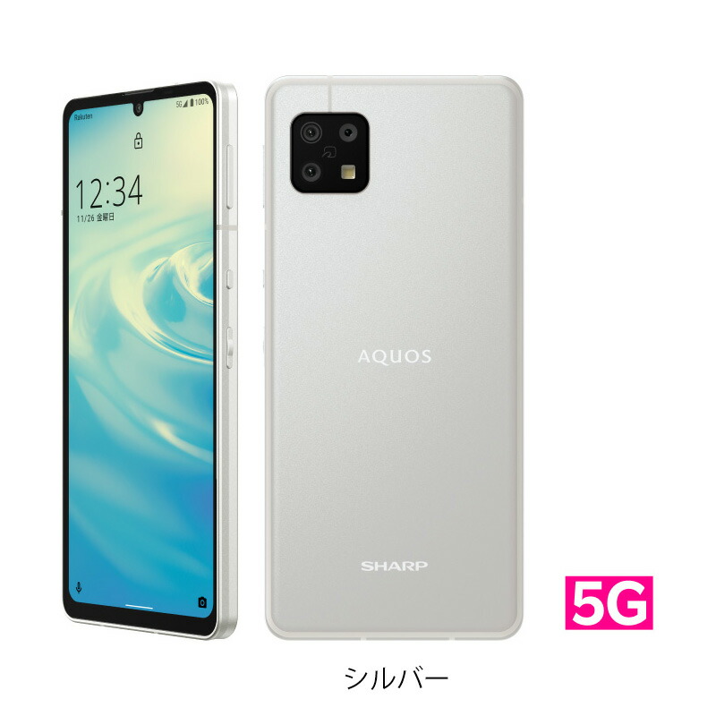 シャープ AQUOS sense6s 5G 楽天モバイル対応 SIMフリースマートフォン