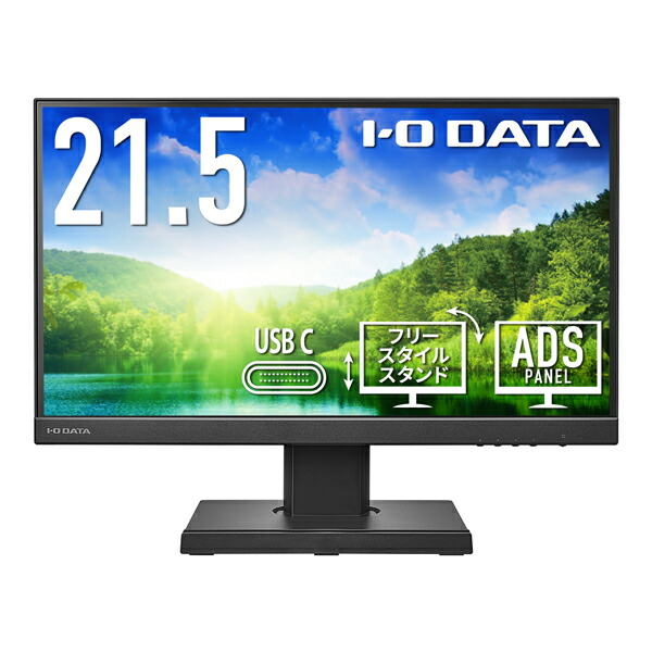 楽天市場】アイ・オー・データ I-O DATA 180Hz対応23.8型