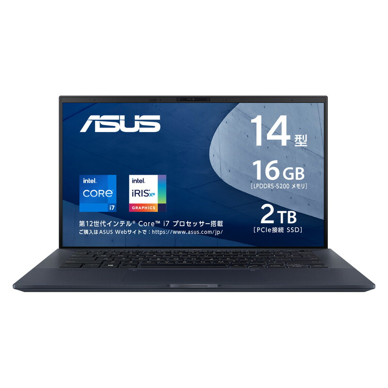 楽天市場】ASUS ExpertBook B9 B9400CBA ノートパソコン 14型 Iris Xe Core i7-1255U メモリ 16GB  SSD 512GB Webカメラ 指紋認証 近接センサ Bluetooth Wifi6 WPS Office付き 日本語キーボード  B9400CBA-KC0211W : 楽天スーパーDEALSHOP