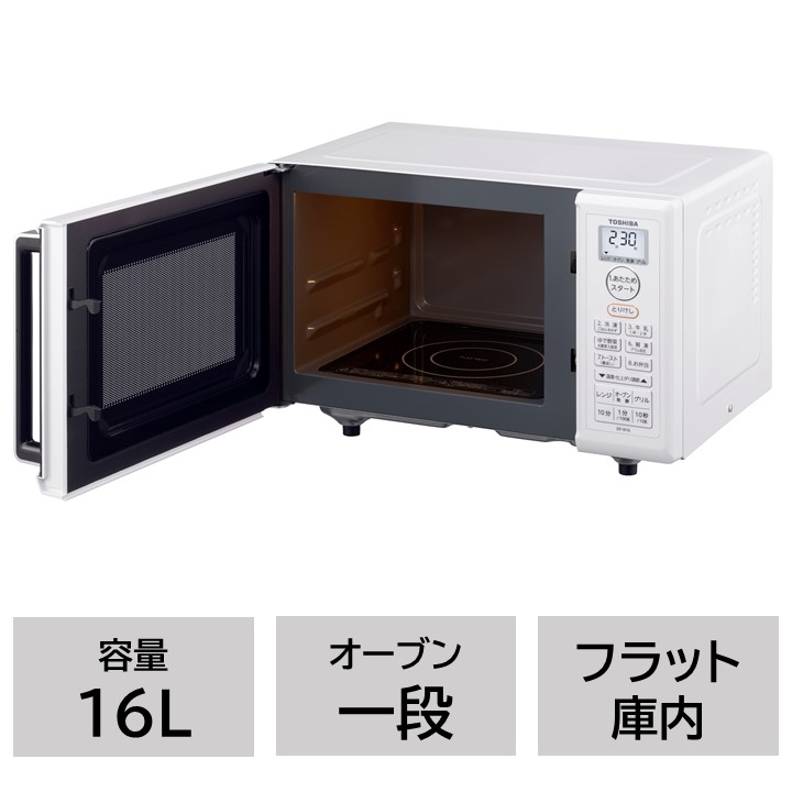 東芝 オーブンレンジ ER-W16(W) 総庫内容量16L レンジ最高出力 850W
