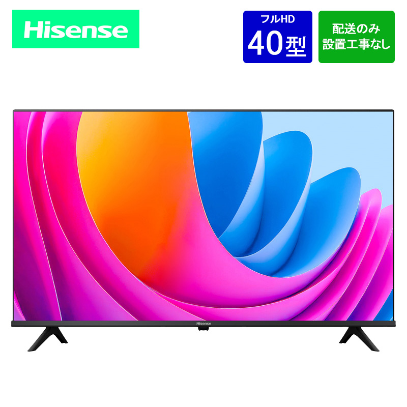 楽天市場】【設置取付なし】Hisense ハイビジョン液晶テレビ 24v型 