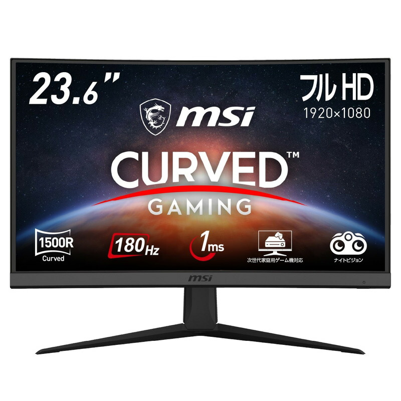 楽天市場】アイ・オー・データ I-O DATA 120Hz対応24.5型 楽天市場】アイ・オー・データ I-O DATA 120Hz対応24.5型