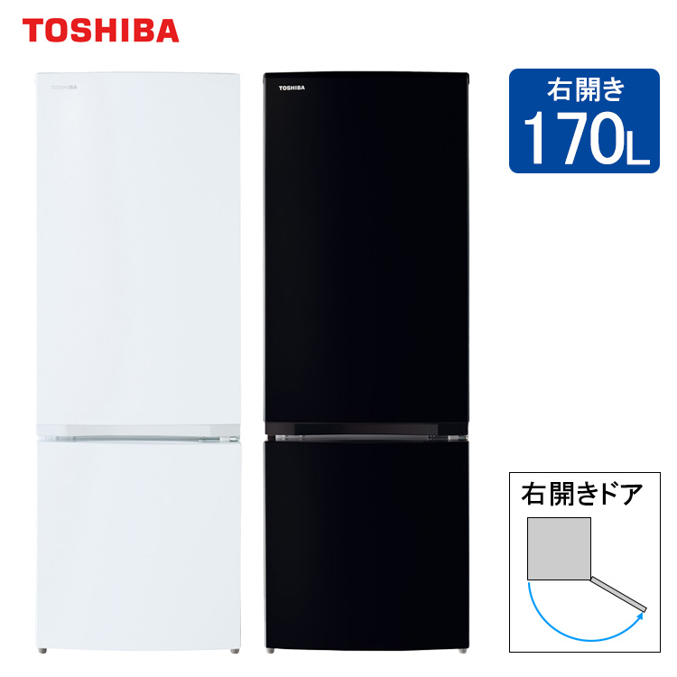 【楽天市場】【設置取付なし】東芝 冷蔵庫 153L GR-U15BS 一人暮らし向け 2ドア ホワイト ブラック : 楽天スーパーDEALSHOP