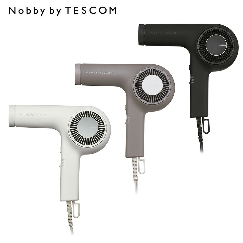 ノビーバイテスコム Nobby by TESCOM ヘアドライヤー プロテクトイオン NIB400A-H スモーキーグレー K ブラック W アッシュ 静電気抑制 高性能フィルター お手入れ簡単 水洗いOK