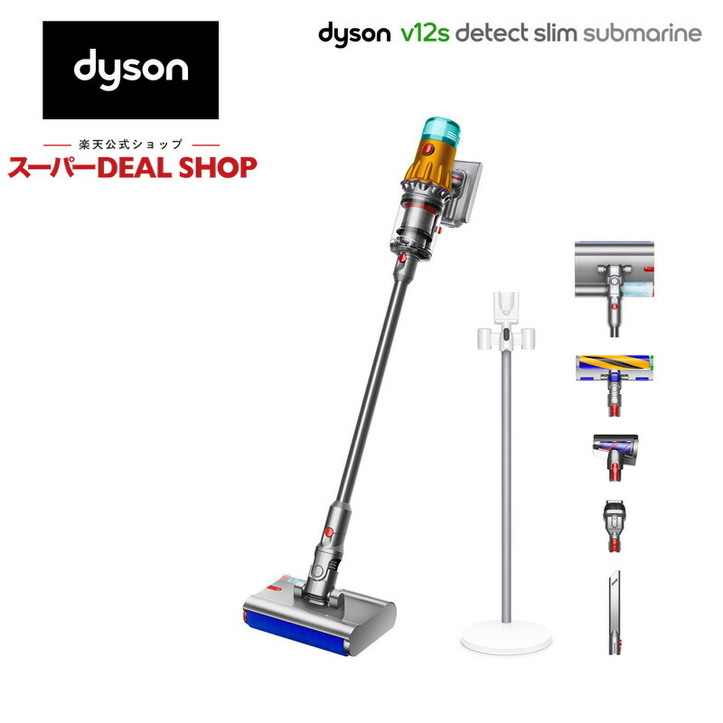 【楽天市場】【要エントリー！12/19 20時開始！4時間限定ポイントアップ対象】Dyson Digital Slim Origin サイクロン式  コードレスクリーナー SV18 FF OR2 アイアン/ニッケル : 楽天スーパーDEALSHOP