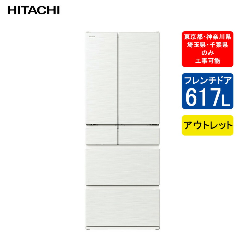 楽天市場】山善 YAMAZEN Qriom ポータブルテレビ 14インチ KORS