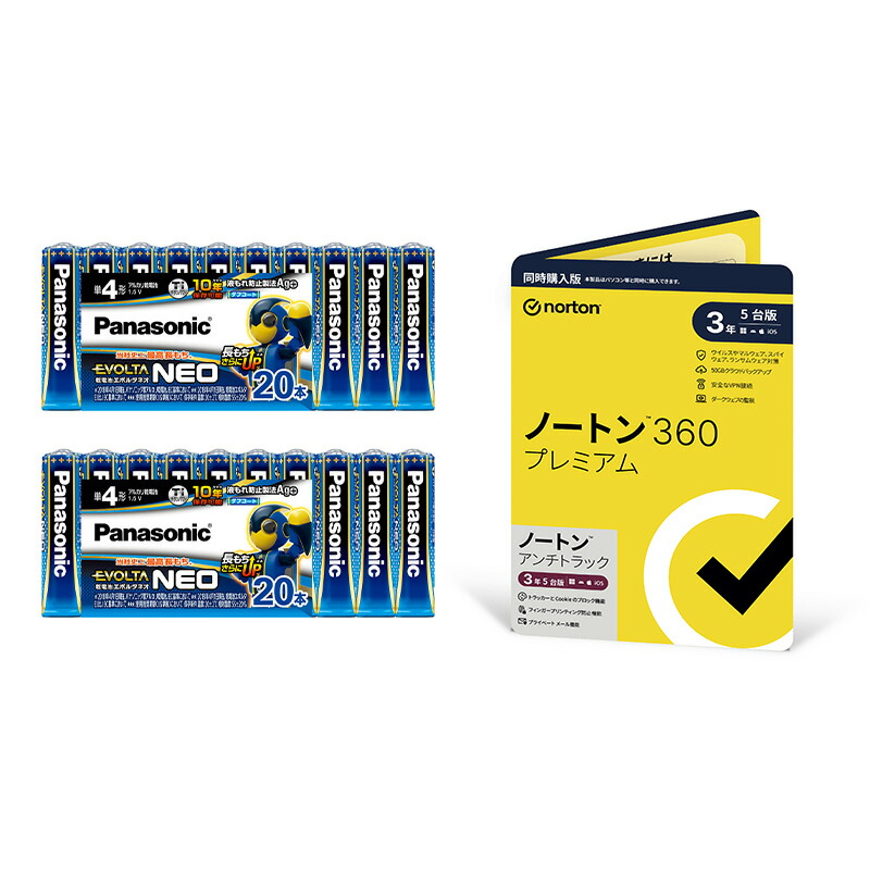 楽天市場】【要エントリー！4/24 20時開始 4時間限定ポイント