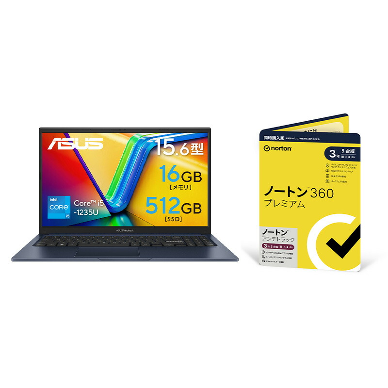 楽天市場】【セット商品】ASUS Vivobook 15 X1504ZA X1504ZA-I5165RADW 15.6型ノートパソコン +  ノートン360デラックス 同時購入3年版 : 楽天スーパーDEALSHOP