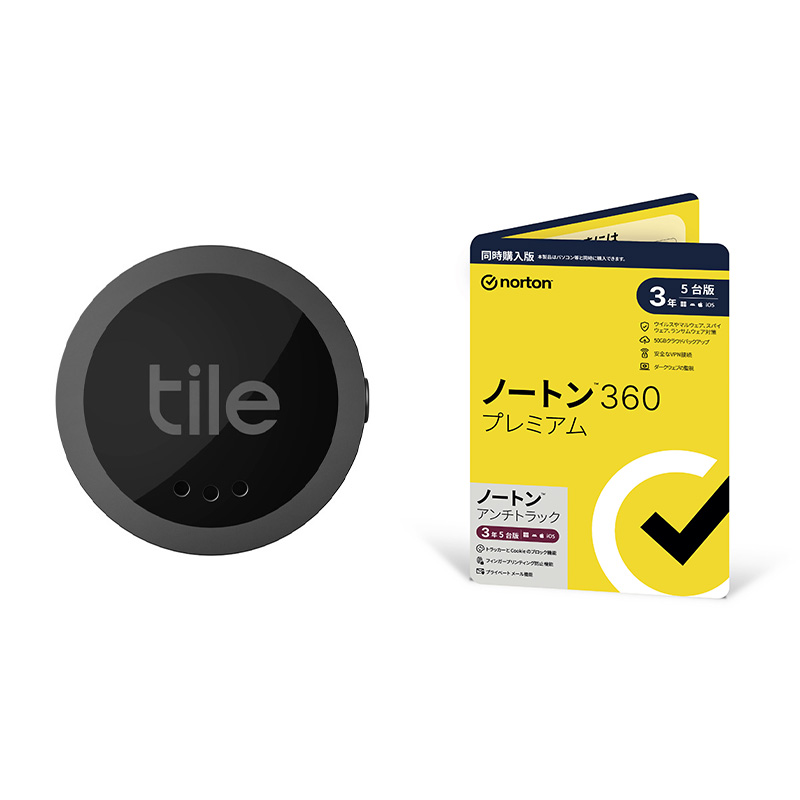 ノートン360プレミアム/ノートン アンチトラック 同時購入版 3年