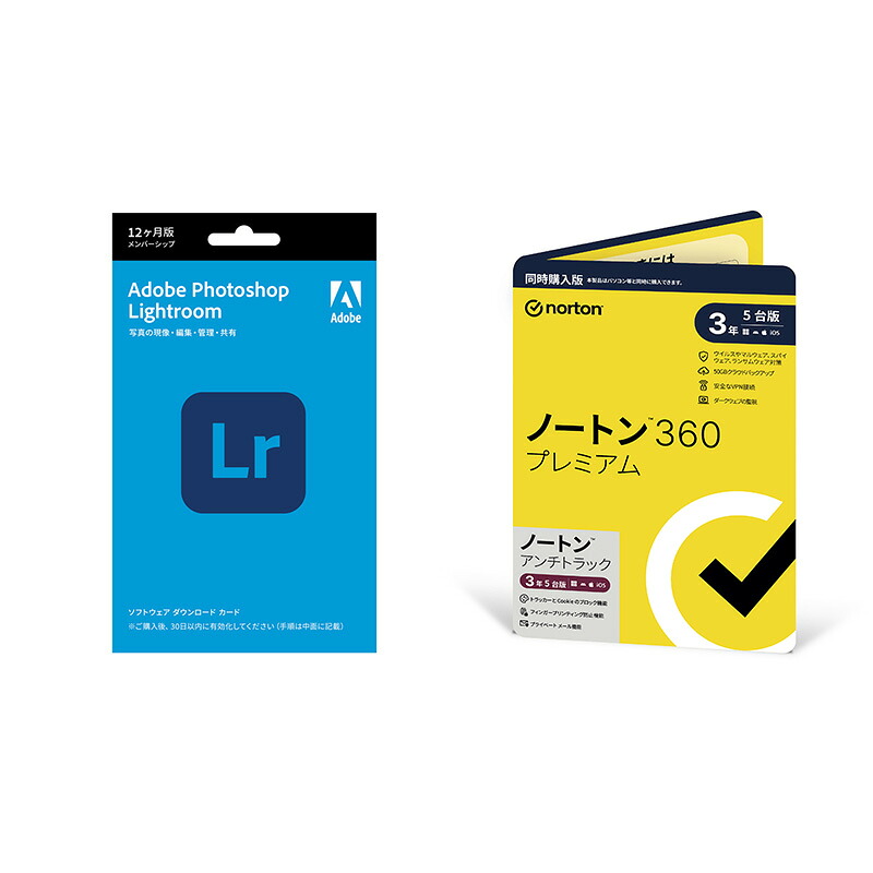 【セット商品】Adobe Lightroom 1TBストレージ付き12ヶ月版 + ノートン360プレミアム/ノートン アンチトラック 同時購入3年5台版｜スーパーDEALSHOP