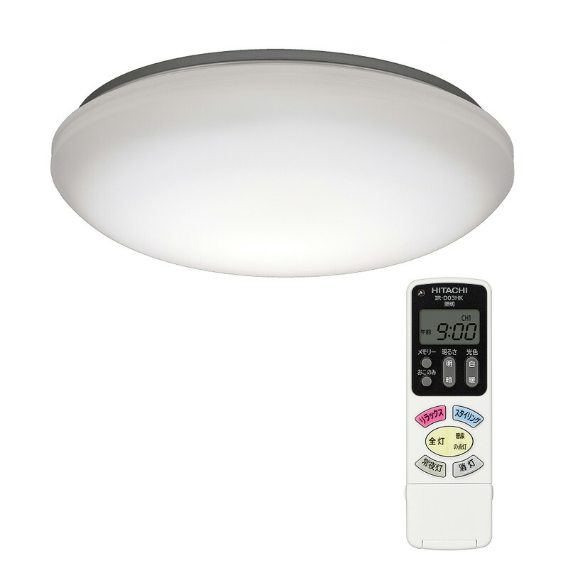 楽天市場】日立 LEDシーリングライト 8畳 LEC-DH830U リモコン付属