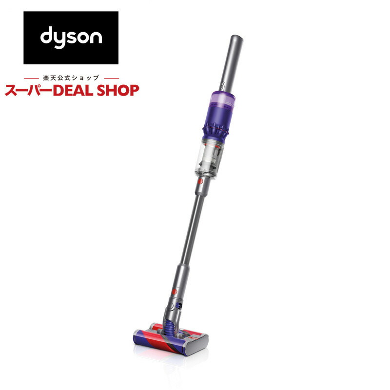 【楽天市場】Dyson V8 Slim Fluffy Extra SV10K EXT BU コードレスクリーナー スティック掃除機 :  楽天スーパーDEALSHOP