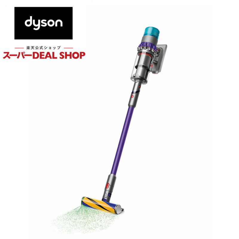 【楽天市場】Dyson タービンヘッド DC48THSBN キャニスター型 サイクロン掃除機 : 楽天スーパーDEALSHOP