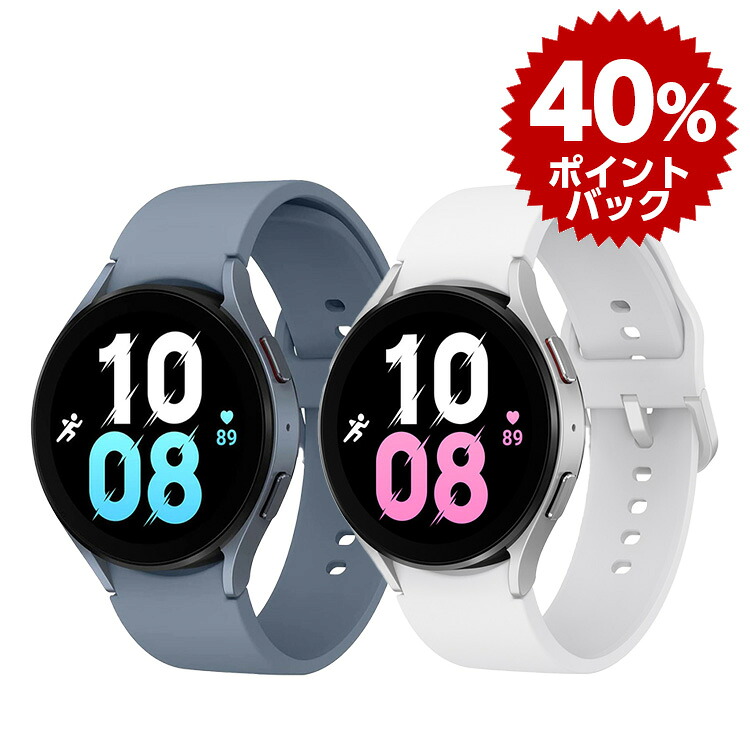 Samsung Galaxy Watch5 (44mm) スマートウォッチ