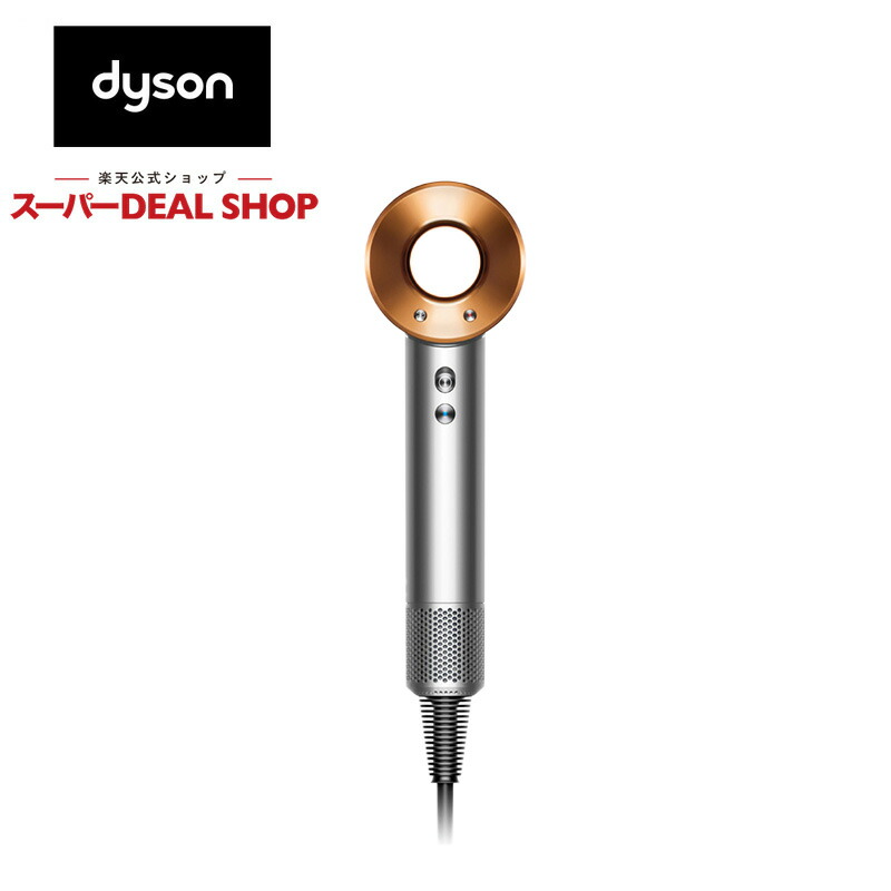 ★新品 未使用dyson HS01 VNS FN ダイソン　airwrap ヨドバシ.com - ダイソン Dyson Dyson Airwrap Volume＋Shape