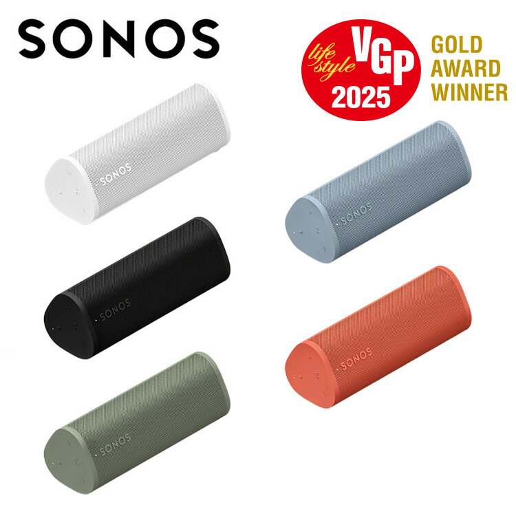 楽天市場】【セット商品】Sonos Era300ペア スタンドセット 楽天市場】【セット商品】Sonos Era300ペア スタンドセット