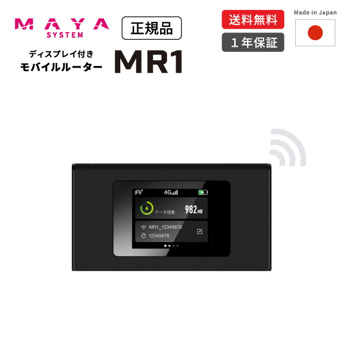 使用一回のみ ＊ Trip WiFi ポケットWi-Fi HW001A Amazon.co.jp: TripWiFi【公式】wifi ポケットWi-Fi モバイル