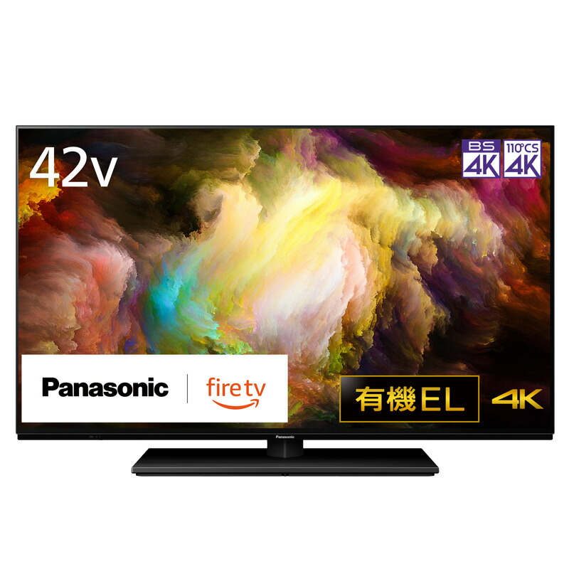 楽天市場】【設置取付なし】Panasonic TV-48Z85A 4K有機ELテレビ 楽天市場】【設置取付なし】Panasonic TV-48Z85A 4K有機ELテレビ