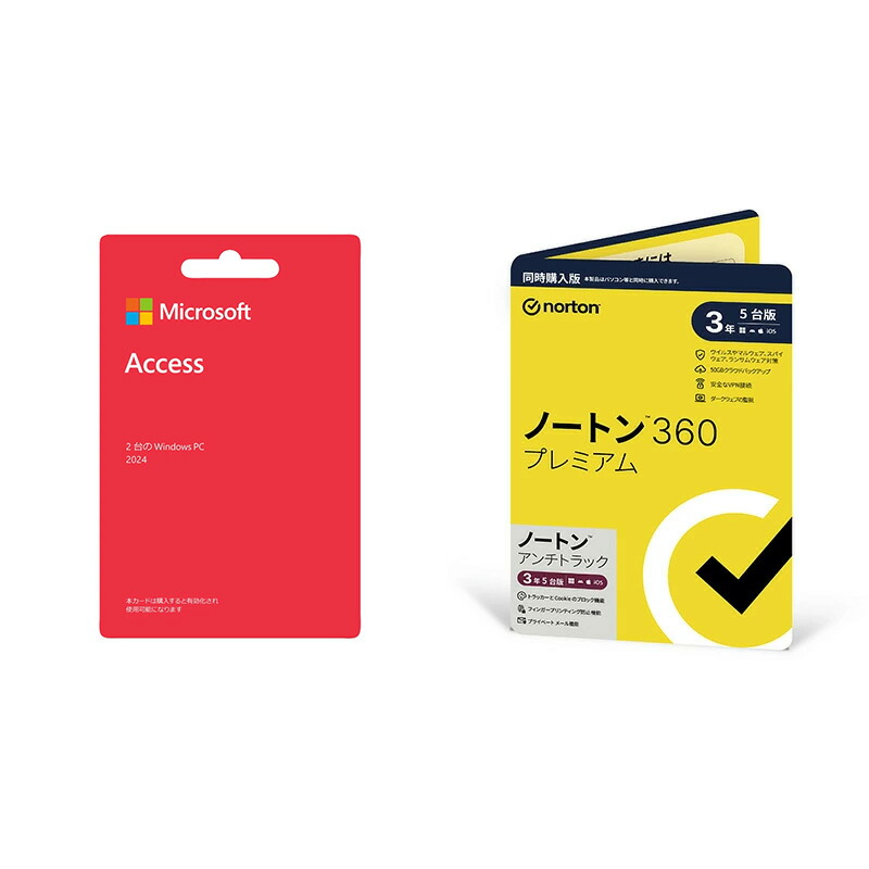 同時購入版】ノートン 360 プレミアム 同時購入3年5台版