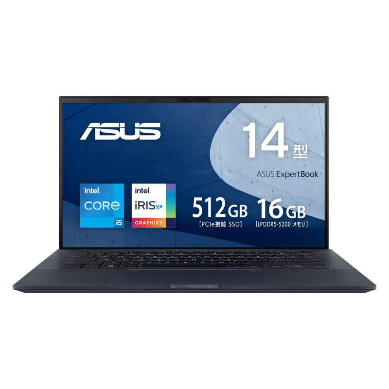 楽天市場】ASUS Vivobook 15 M1502YA 15.6型 Ryzen 7 7730U 楽天市場】ASUS Vivobook 15 M1502YA 15.6型 Ryzen 7 7730U