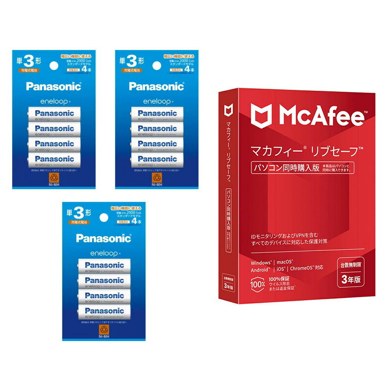 パナソニック エネループ 単3形 4本パックBK-3MCD/4H ６個セット Amazon | 【メーカー純正】エネループ単3 充電池 4本入り BK
