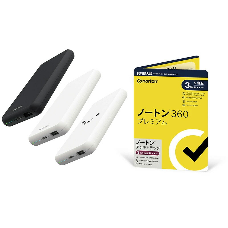 ノートン 360 プレミアム/アンチトラック 【同時購入版】【3年5